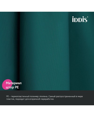 Штора для ванны Iddis Promo 180х200 P04PE18i11 Темно-зеленая