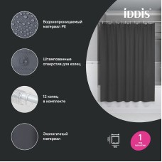 Штора для ванны Iddis Promo 180х200 P03PE18i11 Темно-серая