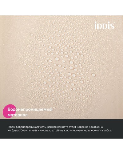 Штора для ванны Iddis Promo 180х200 P01PE18i11 Бежевая