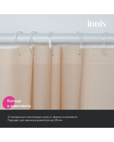 Штора для ванны Iddis Promo 180х200 P01PE18i11 Бежевая