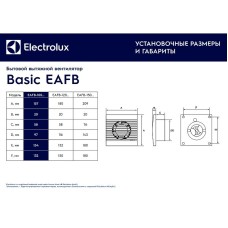 Вытяжной вентилятор Electrolux Basic EAFB-100 НС-1126782 Белый