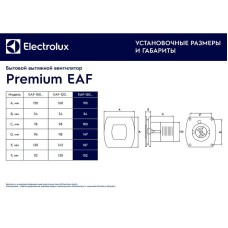 Вытяжной вентилятор Electrolux Premium EAF-100T НС-1127170 с таймером Белый