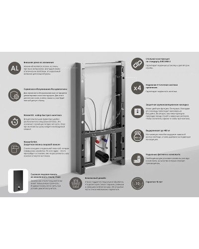 Инсталляция WasserKRAFT Naab 86BDT.050.BL для биде Черная