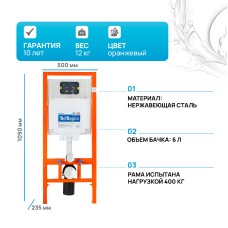 Инсталляция BelBagno BB002-80 для подвесного унитаза без клавиши смыва