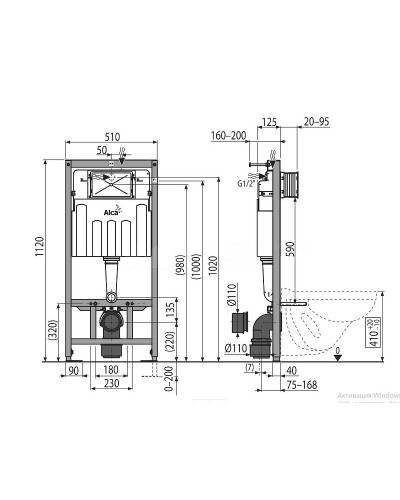 Инсталляция Alcaplast AM101/1120-4:1 RU M571-0001 для унитаза с клавишей смыва Хром глянец