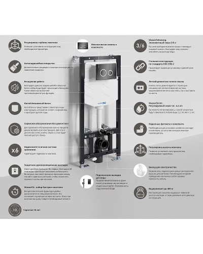 Инсталляция WasserKRAFT Aller 10TLT.010.ME.PB01 для унитаза с Черной глянцевой клавишей смыва
