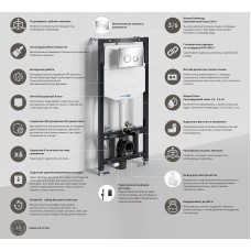 Инсталляция WasserKRAFT Aller 10TLT.010.ME.CH01 для унитаза с клавишей смыва Хром