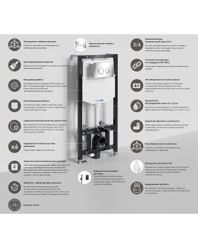 Инсталляция WasserKRAFT Aller 10TLT.010.ME.CH01 для унитаза с клавишей смыва Хром