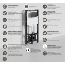 Инсталляция WasserKRAFT Aller 10TLT.010.ME.MB01 для унитаза с Черной матовой клавишей смыва