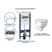 Комплект подвесной унитаз Kolo New Eco K93120000 + K90121000 + система инсталляции Geberit 458.122.21.1