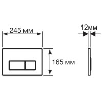 Смывная клавиша Aquatek матовый хром KDI-0000014