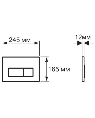 Смывная клавиша Aquatek матовый хром KDI-0000014