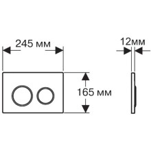 Смывная клавиша Aquatek белый/глянцевый хром/белый KDI-0000015