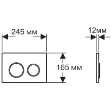 Смывная клавиша Aquatek глянцевый хром KDI-0000018