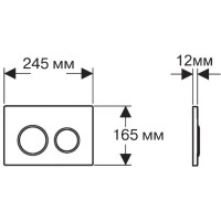 Смывная клавиша Aquatek черный матовый/глянцевый хром/черный матовый KDI-0000020