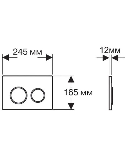 Смывная клавиша Aquatek черный матовый/глянцевый хром/черный матовый KDI-0000020