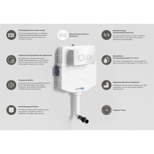 Смывной бачок WasserKRAFT Aller 10TLT.031.ME.WH01 для унитаза с Белой клавишей смыва