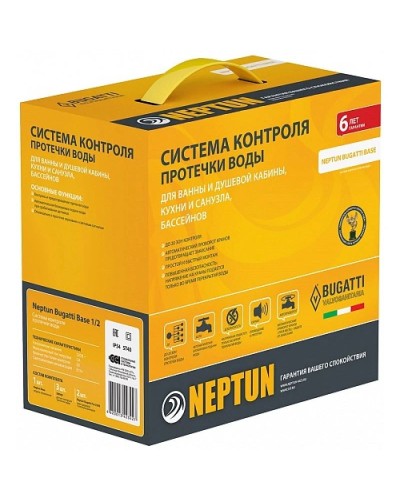 Система защиты от протечек Neptun Bugatti Base 1/2" 43054103000011