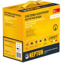 Система контроля протечки воды Neptun Bugatti Base 1/2 100035530000 с двумя кранами
