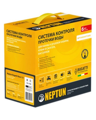 Система контроля протечки воды Neptun Bugatti Base 3/4 100035530800 с двумя кранами