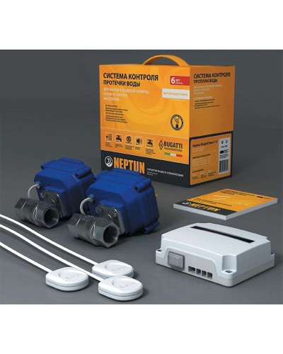 Система контроля протечки воды Neptun Bugatti Base 3/4 100035530800 с двумя кранами
