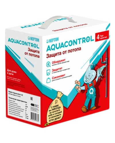 Система контроля протечки воды Neptun AquaСontrol 3/4 100035687900 с двумя кранами