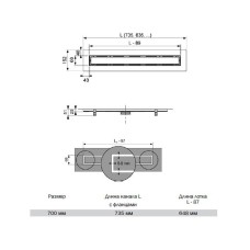 Душевой лоток Tece Drainline 70 650700 с решеткой Хром