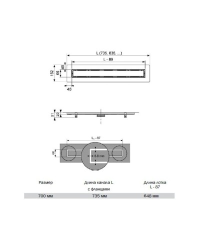 Душевой лоток Tece Drainline 70 650700 с решеткой Хром