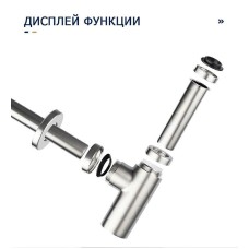 Сифон для раковины Frap F82-5 Нержавеющая сталь