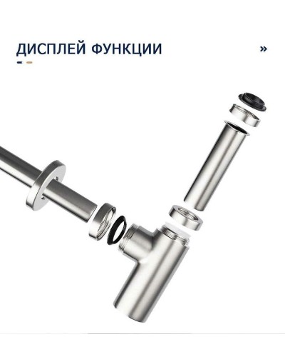 Сифон для раковины Frap F82-5 Нержавеющая сталь