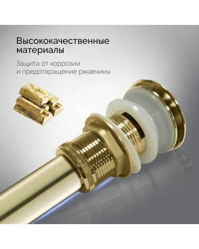 Донный клапан Timo 8011/18 click-clack Черное золото