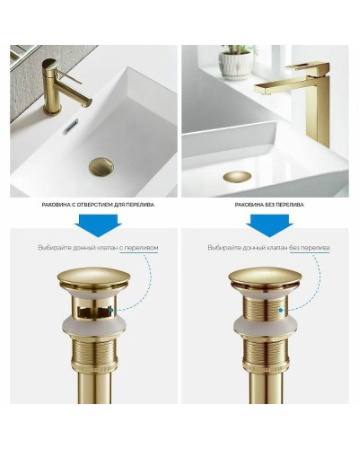 Донный клапан Timo 8011/18 click-clack Черное золото