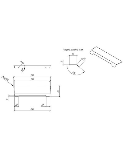 Сифон для душевого поддона RGW S-015 502411015-01 Хром