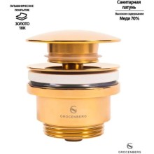 Донный клапан Grocenberg GB106GO