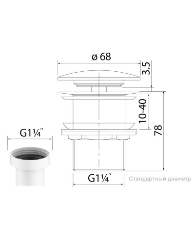 Донный клапан IDDIS Optima Home OPHWM00i88