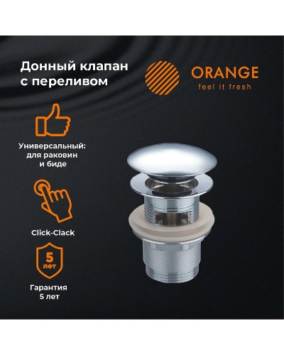 Донный клапан Orange X1-004cr Хром