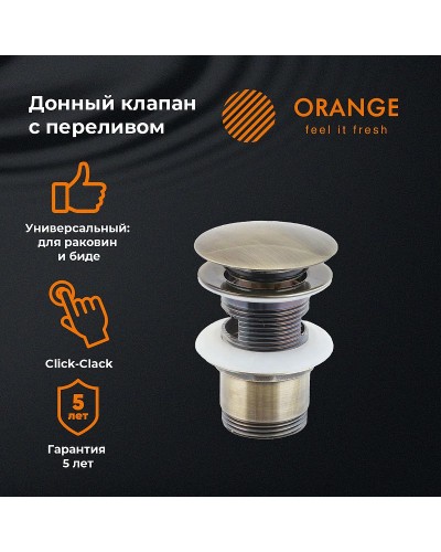 Донный клапан Orange X1-004br Бронза