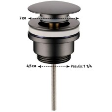 Донный клапан Grocenberg GB106BG