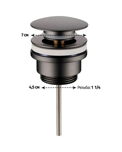 Донный клапан Grocenberg GB106BG