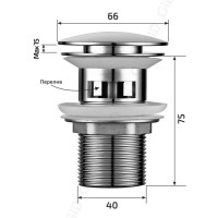 Донный клапан GID Ch100-1