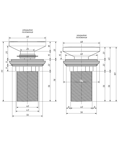 Донный клапан Salini S-Stone D 502 16231WM