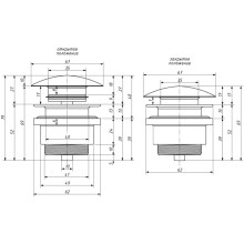Донный клапан Salini S-Sense D 505 16421WG