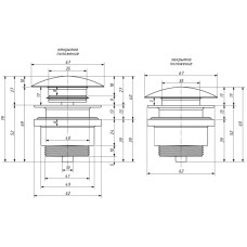 Донный клапан Salini S-Sense D 505 16421WM