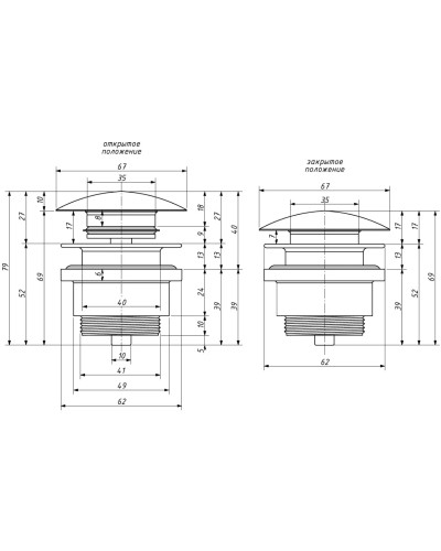 Донный клапан Salini S-Sense D 505 16421WM