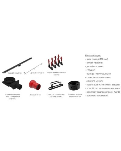 Душевой канал 1150 мм Pestan Confluo Premium Slim Line 13100038