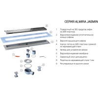 Душевой трап (лоток) Vincea Almira Piticare SAY.605.80.P.PITI 80 см, с решеткой, перфорированный, хром