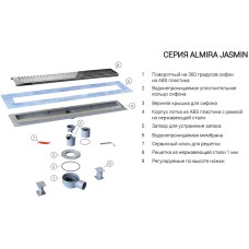 Душевой трап (лоток) Vincea Almira Duz SAY.605.70.P.DUZ 70 см, с решеткой, щелевой, хром