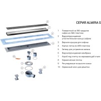 Душевой трап (лоток) Vincea Almira-S SAY.602.60.S.U 60 см, с решеткой, под плитку