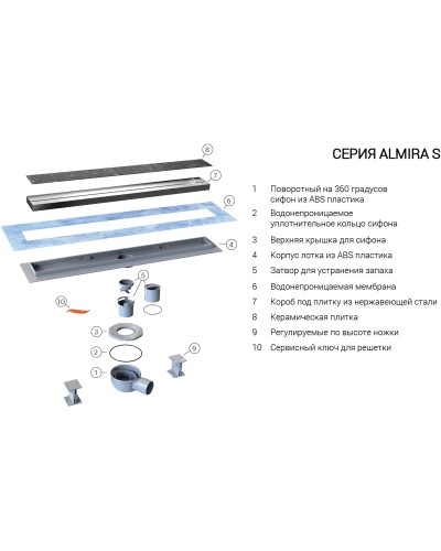Душевой трап (лоток) Vincea Almira-S SAY.602.80.S.U 80 см, с решеткой, под плитку