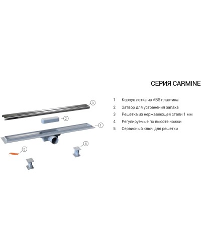 Душевой трап (лоток) Vincea Carmine SAY.510.50.P.DUZ 50 см, с решеткой, щелевой, хром